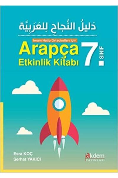 Akdem Yayınları 7. Sınıf İmam Hatip Ortaokulları İçin Arapça Etkinlik Kitabı