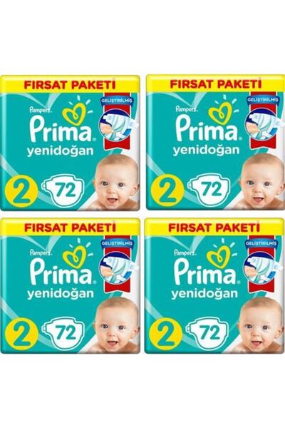 Prima حفاضات أطفال حديثي الولادة مقاس 2 (4*72) 288 قطعة