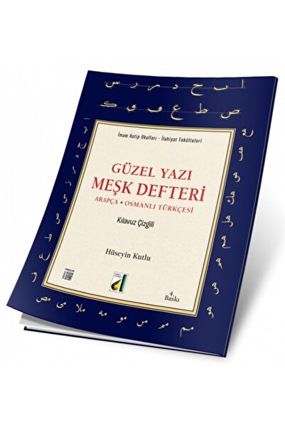 Genel Markalar Arapça Güzel Yazı Meşk Defteri