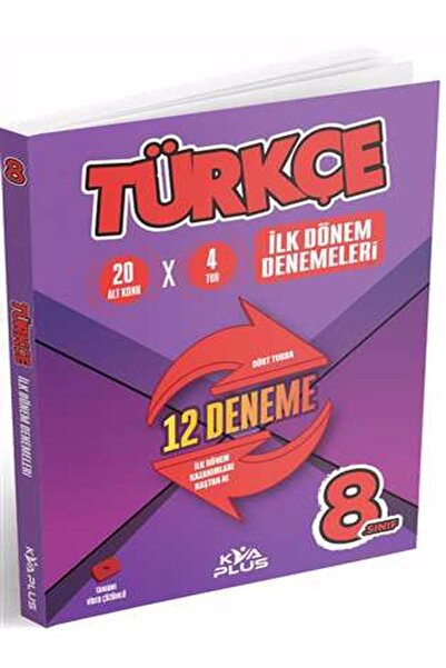 Kva Yayınları Yayınları 8. Sınıf Lgs Türkçe Ilk Dönem Denemeleri 12 Deneme 2023 Özel Baskı