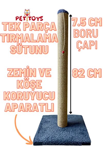 PETiTOYS لوح خدش للقطط باللون الرمادي مقاس 82 سم مع واقي للأرضية