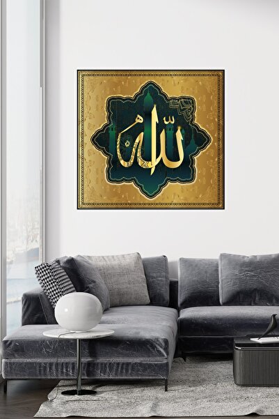 Akıllı Kağıt Statik Tutunma Özellikli Çerçeve Görünümlü Allah Lafz-ı Tablo-Poster Dini (Model 20)