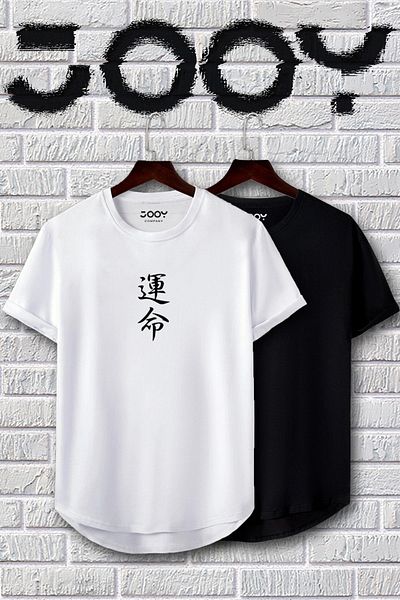 Jooy Company Μαύρο και άσπρο Ιαπωνικό Destiny Printed Slim Fit Tshirt Σετ 2 τεμαχίων