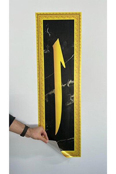 Akıllı Kağıt Elif Poster 30x100 Cm