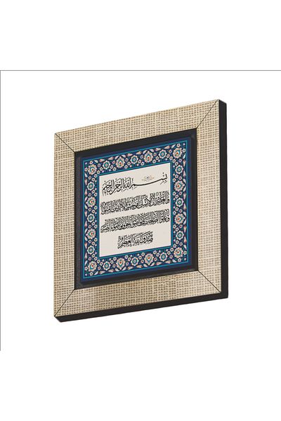 Sadrazam Στολίδι Ψυγείου Asr Suree Printed MDF Magnetkh-127