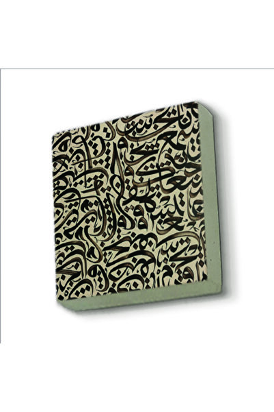 Sadrazam Meşk Çalışması Baskılı Doğaltaş Magnetkh-212buzdolabı Süsü