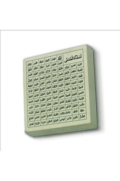 Sadrazam Esma-ül Hüsna Baskılı Doğaltaş Magnetkh-134buzdolabı Süsü