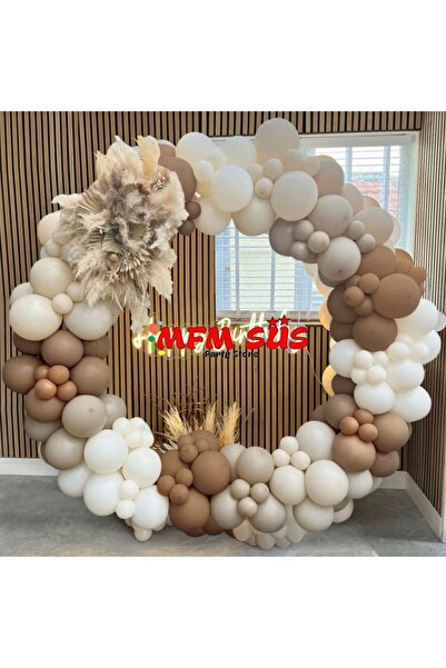 MFM Κρεμ μπεζ καφέ λευκό μπαλόνι με αλυσίδα γενεθλίων