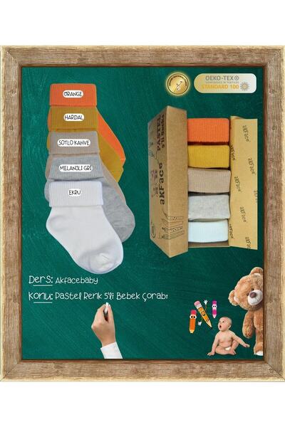 Akface باستيل - جوارب فاخرة للأطفال حديثي الولادة من القطن العضوي للجنسين مع صندوق مكون من 5 قطع