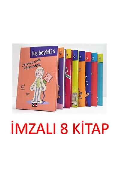 Nesil Genç 8 مجموعات من المجموعات مع مفتاح الدماغ (توقيع) غلاف فني