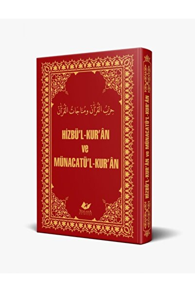 Yeni Asya Neşriyat Hiz'bul Kurân Ve Münacatü'l-kur'ân