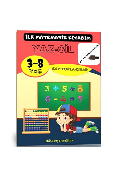 Enine Boyuna Eğitim صيف - كتابي الأول في الرياضيات - التعليم الطولي المستعرض