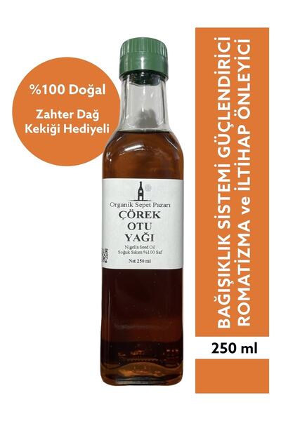 Organik Sepet Pazarı Çörek Otu Yağı 250 Ml Soğuk Sıkım %100 Saf