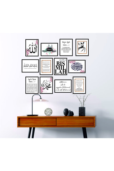 Berat tasarım Deprem Duası Nazar Ayeti Ayetel Kürsi 12 Parça Mdf Tablo