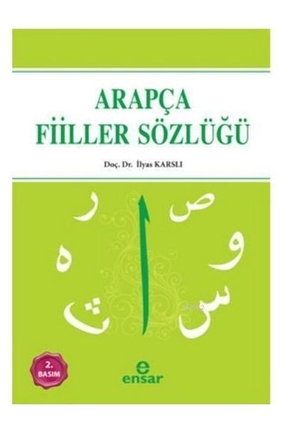 Ensar Neşriyat قاموس الأفعال المستخدمة في اللغة العربية