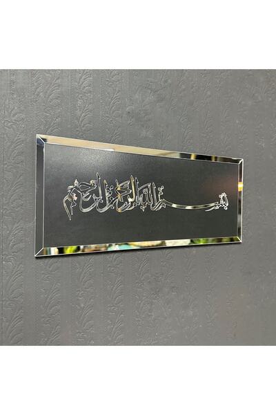 ALEMDAR HOME Bismillahirrahmanirrahim Arapça Yazılı Mdf Gümüş Pleksiden Çerçe...