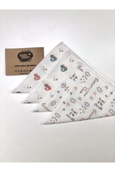 babymarkt مناديل أطفال قطنية مطبوعة 4 قطع (20*20 سم)
