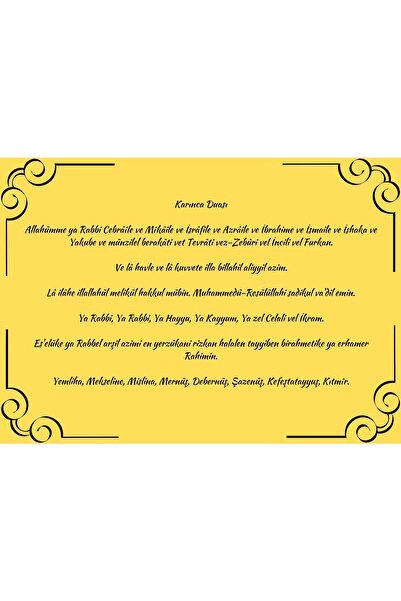 Çılgıntrend Ξύλινη αφίσα τοίχου - Προσευχή Μυρμήγκι, 28x20