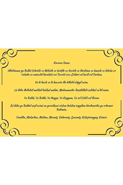 gifttime Ξύλινη αφίσα τοίχου - Προσευχή Μυρμήγκι, 28x20