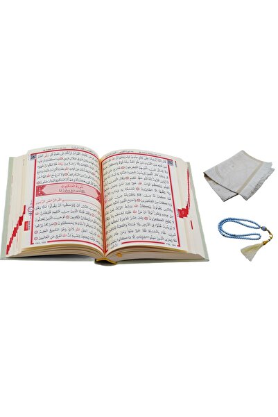 HitDukkan Seccade (67cmx122cm),orta Boy Krem Renkli Karekodlu Kuranı Kerim (2...