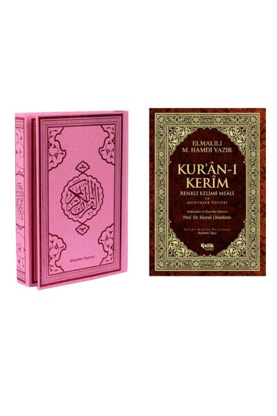 Çelik Yayınevi Kuranı Kerim Renkli Kelime Meali Orta Boy-kur'an-ı Kerim Bilgi...