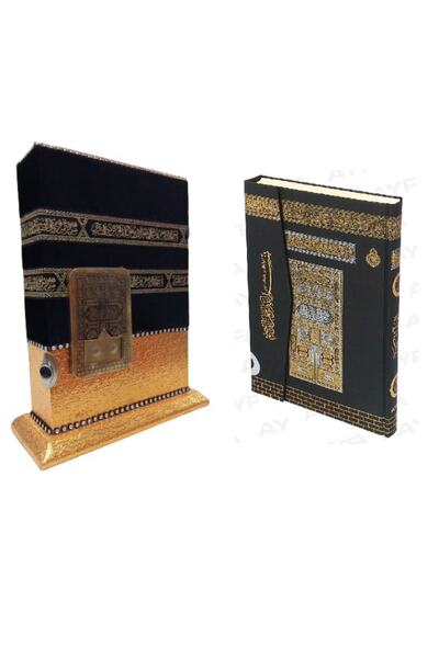 Ayfa Yayınları Kabe Maketli Kur'an-ı Kerim - Orta Boy