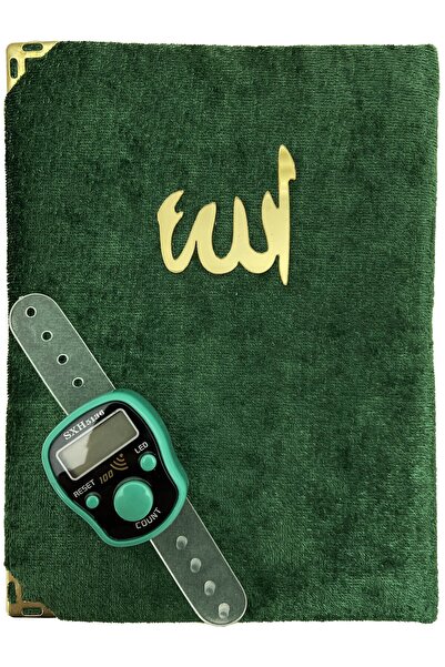 ZemzemHac Kadife Kaplı Çanta Boy Yasin Işıklı Sesli Zikirmatik Set Yeşil