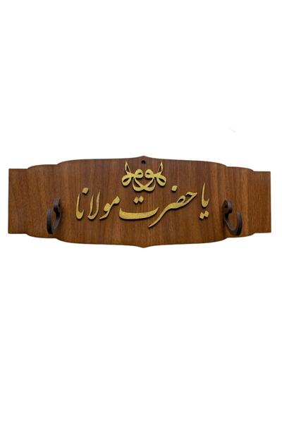 Genel Markalar Ney Standı - Özel Tasarım El Yapımı Ney Askısı 1 Ney Kapasite