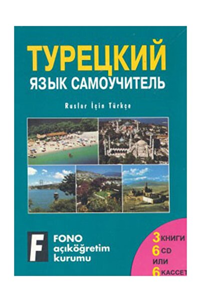 Fono Yayınları Ruslar Için Türkçe Seti (3 KİTAP 6 CD)