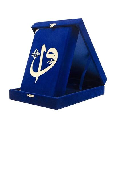 Hayrat Neşriyat Kadife Kutulu Plaket Görünümlü Elif-vav Desenli Hediyelik Kur...