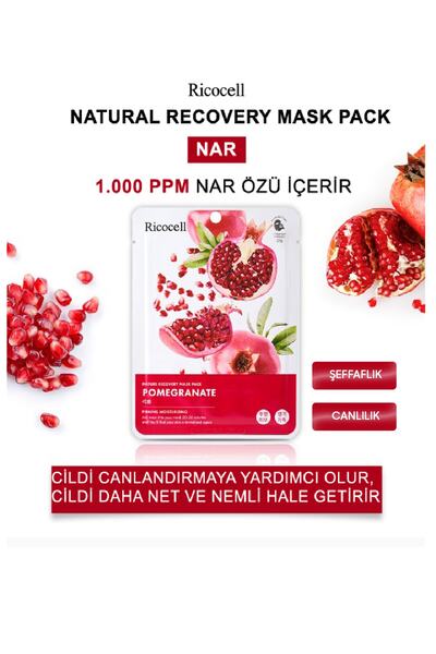 RİCOCELL قناع فاخر مرطب ومشرق بخلاصة الرمان للبشرة الجافة