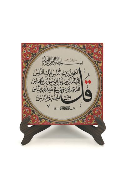 Sadrazam Επιτραπέζια βάση MDF με Nas Suresize