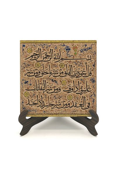 Sadrazam Επιτραπέζια βάση MDF με Felak Suresize