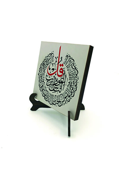 Sadrazam Επιτραπέζια βάση MDF με Nas Suresize