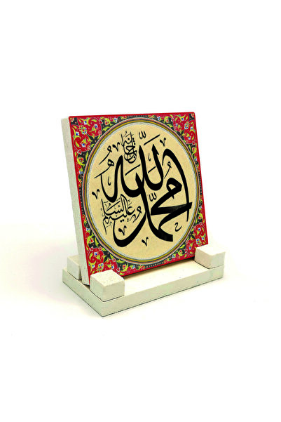 Allah C.C. and Muhammed a.s. Printed Natural Stone Desktop Holder 10x10Kh-7