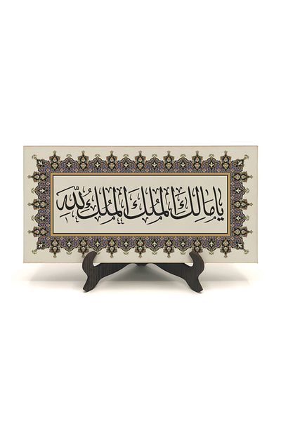 Sadrazam Ya Malik-Hand Property, Hand Property-ü Lillah Scris Mdf Desktop