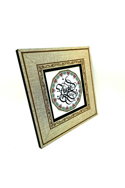 Sadrazam Geleneksel Hat Sanatı Ile Mdf Üzerine Isim Yazılı Tablo