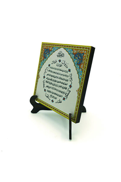 Sadrazam Bereket Duası Karınca Duasıyazılı Mdf Masaüstlük