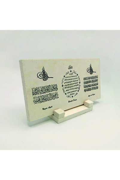 Sadrazam Nazar Ayeti, Bereket Duası, Ayet-el Kürsi Baskılı Doğaltaş Masaüstlük 10X20 Dh-31