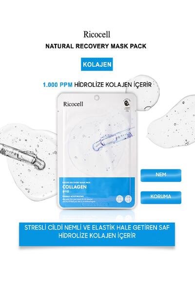 RİCOCELL قناع فاخر يحتوي على الكولاجين مع تأثيرات شد وترطيب