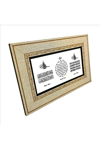 Sadrazam Evil Eye Verse-Prayer of Abundance-Ave-Hand Kursi Scris MDF Pictură