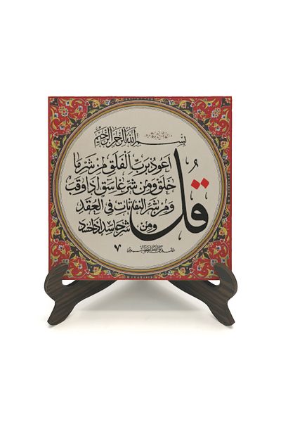 Sadrazam Επιτραπέζια βάση MDF με Felak Suresize