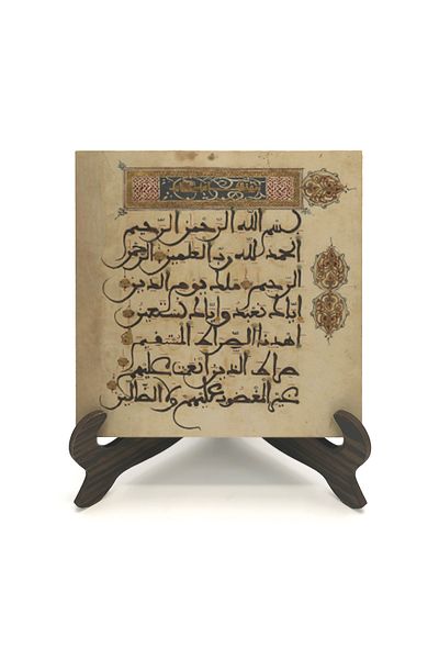 Sadrazam Επιτραπέζια βάση MDF με Fatiha Sure