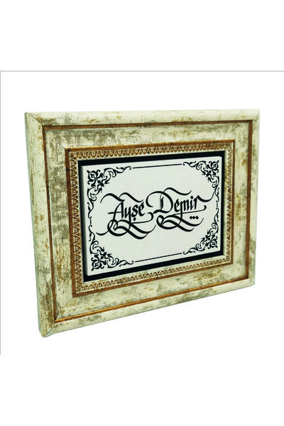 Sadrazam Geleneksel Hat Sanatı Ile Doğal Taş Üzerine Isim Yazılı Kişiye Özel ...