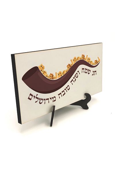 Sadrazam Επιτραπέζια βάση MDF με σχέδιο Tel Aviv