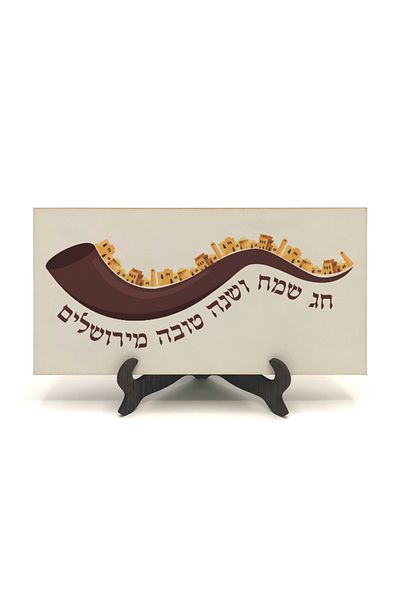 Sadrazam Επιτραπέζια βάση MDF με σχέδιο Tel Aviv