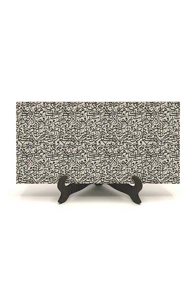 Sadrazam Desktop MDF scris cu litere arabe mixte