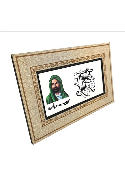 Sadrazam Table with Name Written on MDF with Traditional Calligraphy