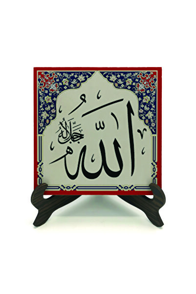 Sadrazam Desktop MDF cu Allah C.c. scris