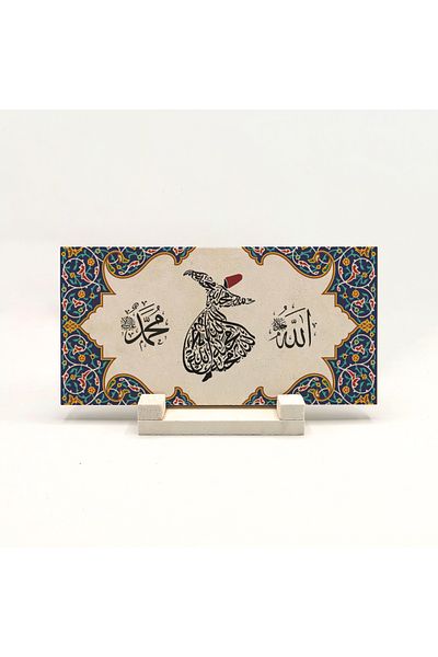 Sadrazam Allah Cc Muhammad As Allah is Love Imprimat Desktop din piatră naturală 10X20 Dh-63